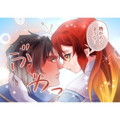 １９話　腕相撲チャレンジ