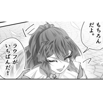 ２０話　友達になりましょうか？