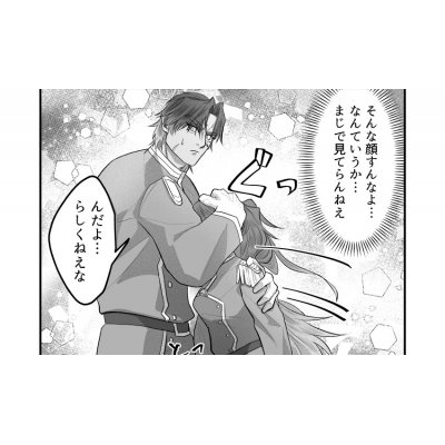 ５話　ほっておけない