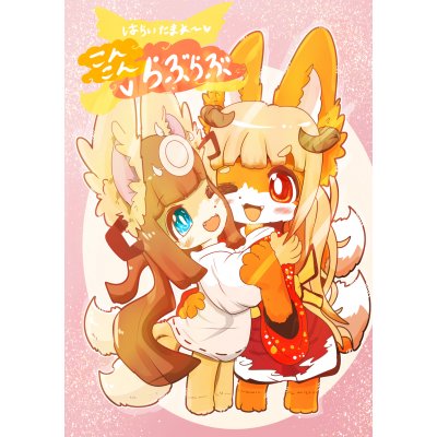 ２話