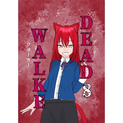 第8話：教会と番犬
