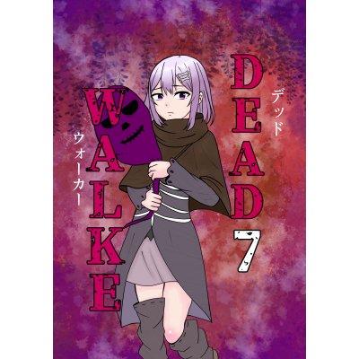 7話：grim reaper girl
